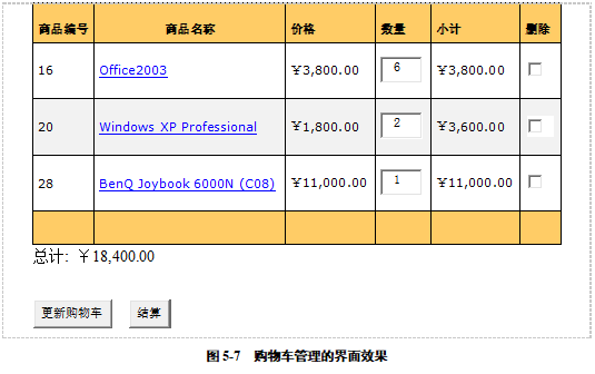 屏幕截图 2020-12-20 101541.png