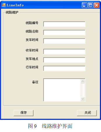 免费毕业设计