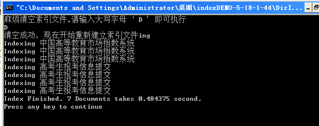 免费毕业设计