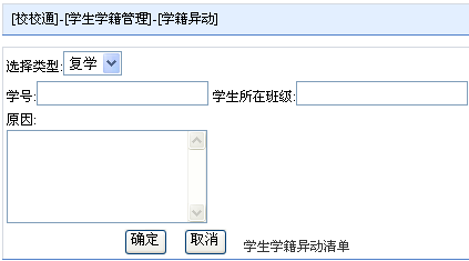 免费毕业设计