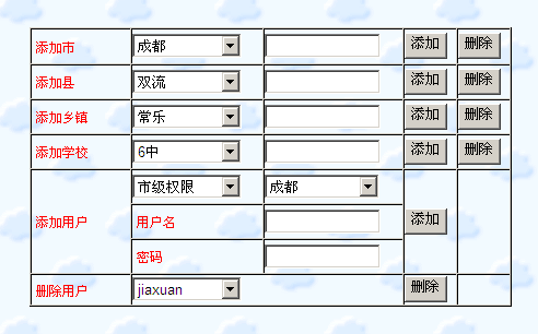 免费毕业设计