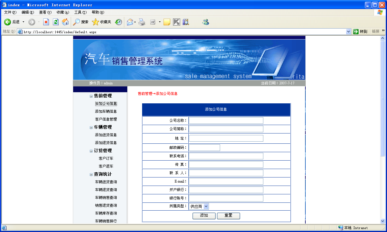 免费毕业设计