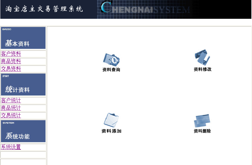 免费毕业设计