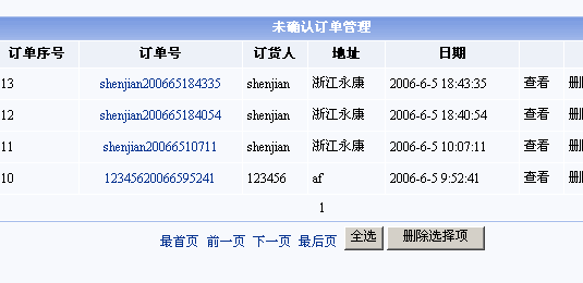 免费毕业设计