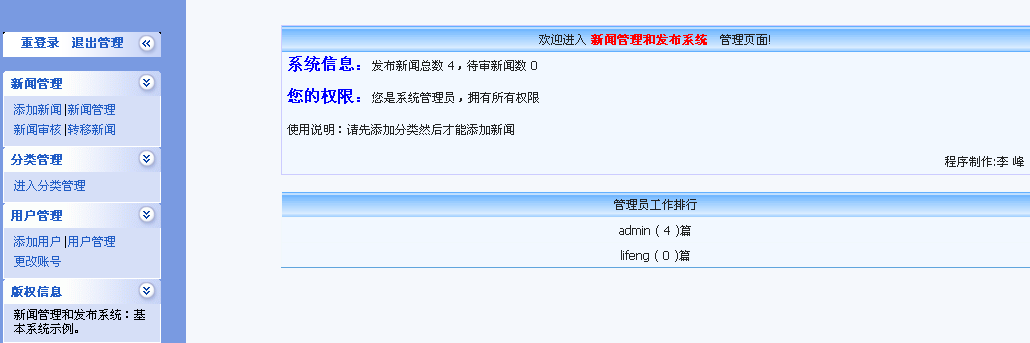 免费毕业设计