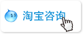 联系帮我作业网客服